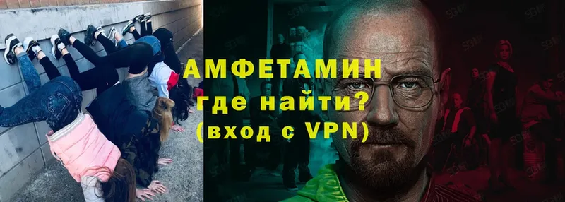 Где найти наркотики Ставрополь A-PVP  Бошки Шишки  COCAIN  Меф мяу мяу  Гашиш 