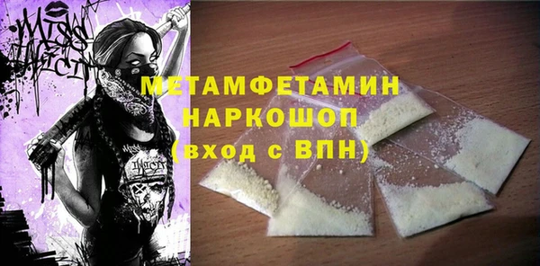 прущая мука Белокуриха