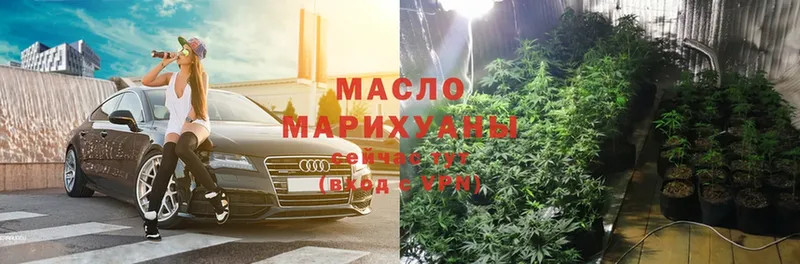 Дистиллят ТГК Wax  Ставрополь 